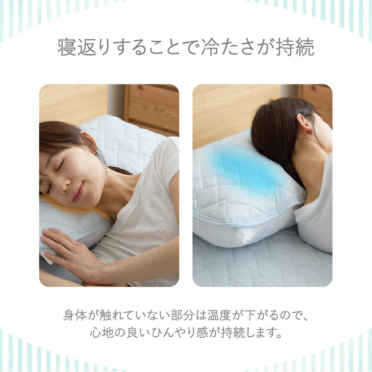 瞬間避暑地 強冷感 リバーシブル枕パッド 43×63cm 洗える ワッフル生地 吸水速乾 抗菌防臭 防ダニ 夏 ひんやり さらさら 接触冷感 冷感 クール 冷たい 両面仕様 ワッフルカバー 枕カバー まくらパッド 枕カバー ピローカバー ピローパッド