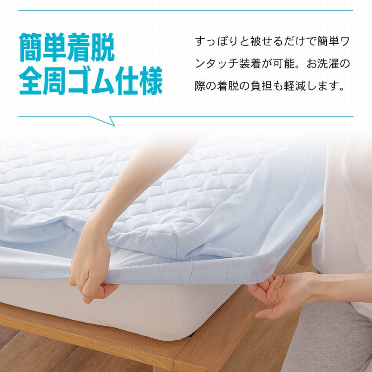 強力接触冷感 敷パッド一体型ボックスシーツ Q-MAX0.5 クイーン 160×200×30cm 洗える 丸洗い 洗濯 クール ボックスシーツ 敷パッド ベッドシーツ マットレスカバー ウォッシャブル 冷感寝具