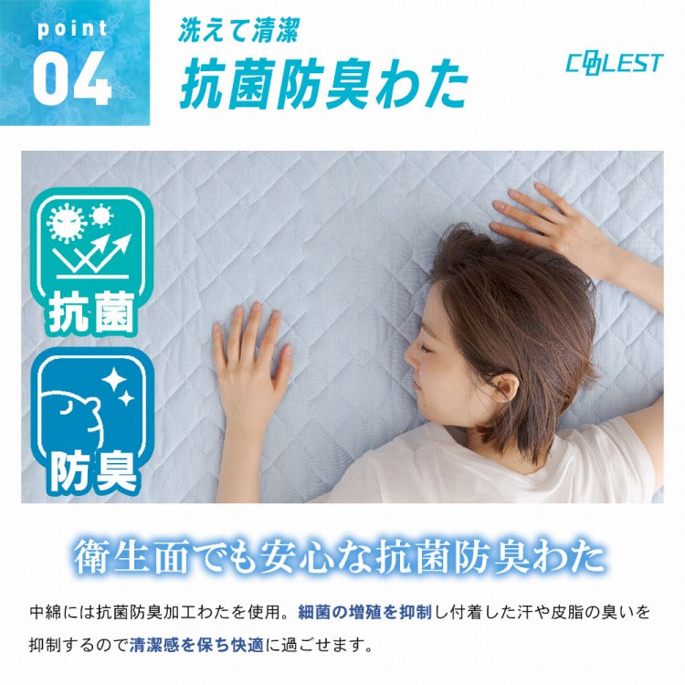 強力接触冷感 敷パッド一体型ボックスシーツ Q-MAX0.5 クイーン 160×200×30cm 洗える 丸洗い 洗濯 クール ボックスシーツ 敷パッド ベッドシーツ マットレスカバー ウォッシャブル 冷感寝具
