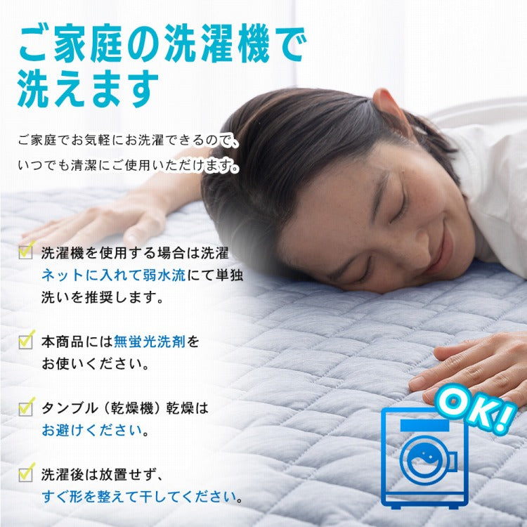 強力接触冷感 敷パッド一体型ボックスシーツ Q-MAX0.5 クイーン 160×200×30cm 洗える 丸洗い 洗濯 クール ボックスシーツ 敷パッド ベッドシーツ マットレスカバー ウォッシャブル 冷感寝具