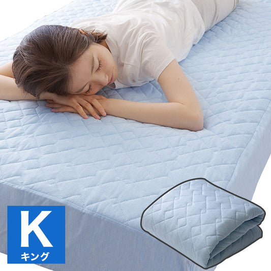 強力接触冷感 一体型敷パッド Q-MAX0.5 キング クール ボックスシーツ ベッドシーツ マットレスカバー 180×200×30cm(代引不可)