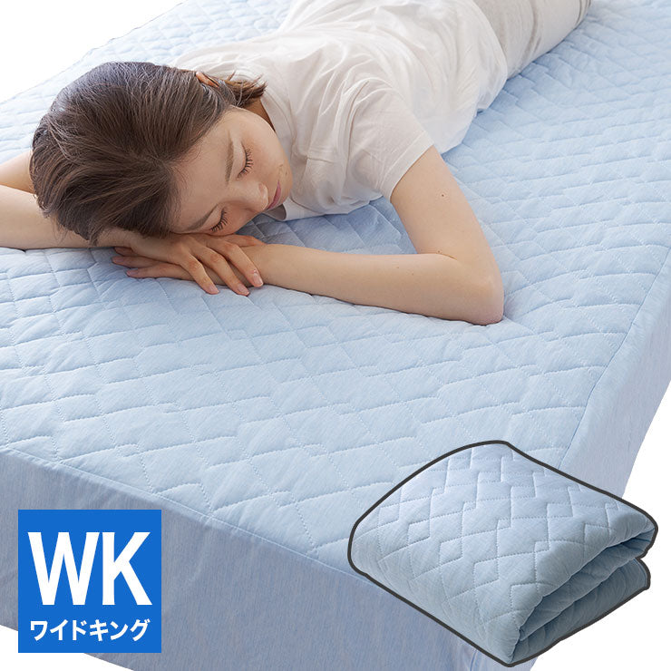 強力接触冷感 一体型敷パッド Q-MAX0.5 WK200幅 クール ボックスシーツ ベッドシーツ ワイドキング 200×200×30cm(代引不可)