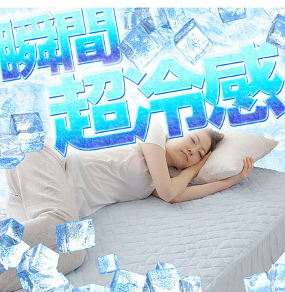 強力接触冷感 一体型敷パッド Q-MAX0.5 WK200幅 クール ボックスシーツ ベッドシーツ ワイドキング 200×200×30cm(代引不可)