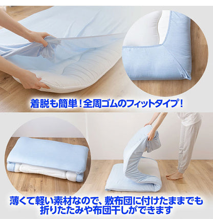 接触冷感 Q-MAX0.5 のびのび フィット ボックスシーツ シングル マットレス 夏用 105×215×20cm 吸水速乾 涼しい 洗える(代引不可)