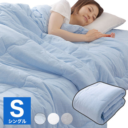 接触冷感Q-MAX0.5 ケット シングル S クールケット 冷感ケット ひんやり寝具 涼しい 涼感 ブランケット 夏用 クール 肌掛け(代引不可)