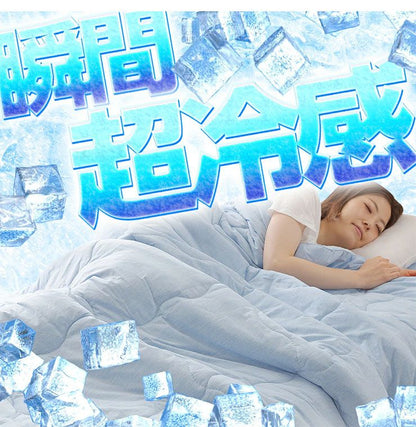 接触冷感Q-MAX0.5 ケット シングル S クールケット 冷感ケット ひんやり寝具 涼しい 涼感 ブランケット 夏用 クール 肌掛け(代引不可)