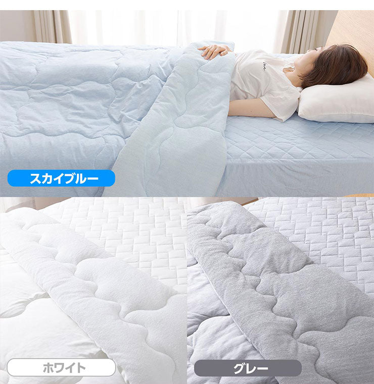 接触冷感Q-MAX0.5 ケット シングル S クールケット 冷感ケット ひんやり寝具 涼しい 涼感 ブランケット 夏用 クール 肌掛け(代引不可)