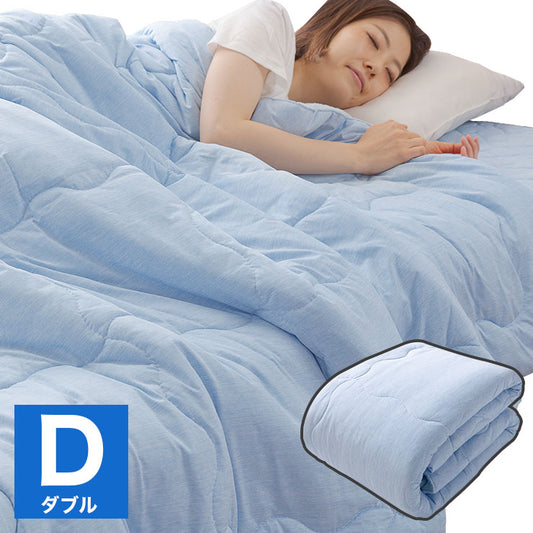 接触冷感Q-MAX0.5 ケット ダブル D クールケット 冷感ケット ひんやり寝具 涼しい 涼感 ブランケット 夏用 クール 肌掛け(代引不可)