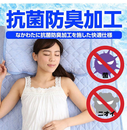 接触冷感Q-MAX0.5 ケット ダブル D クールケット 冷感ケット ひんやり寝具 涼しい 涼感 ブランケット 夏用 クール 肌掛け(代引不可)