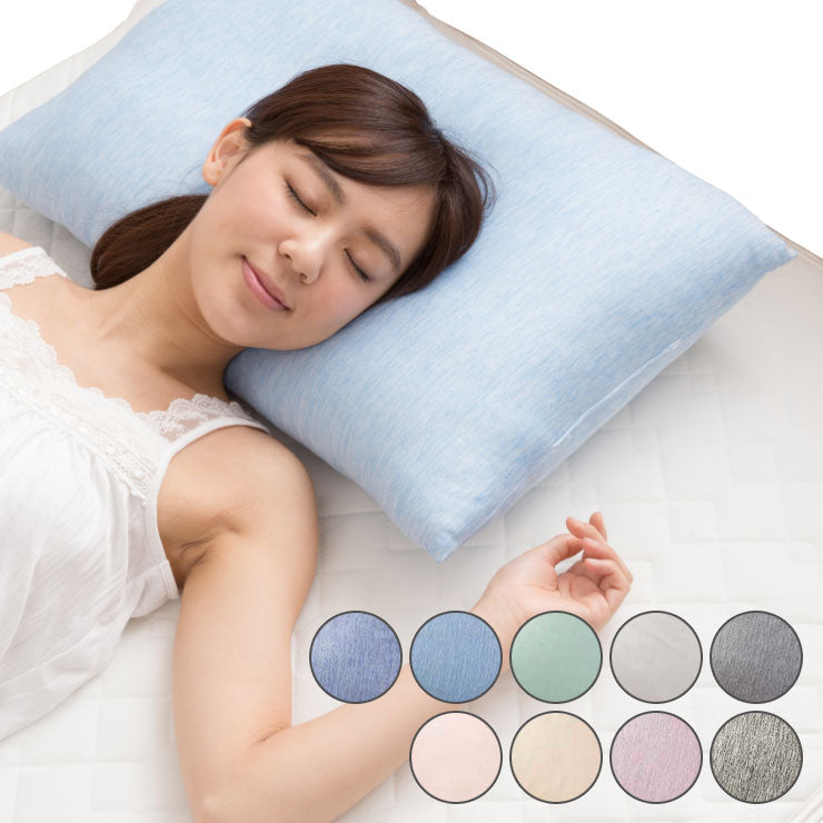 接触冷感 洗える枕 43×63 Q-MAX0.5 PP綿わた 冷却 省エネ エコ ひんやり クール ピロー 寝具 まくら 枕 本体