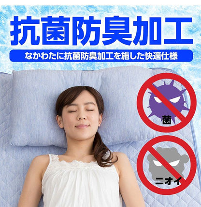 接触冷感 洗える枕 43×63 Q-MAX0.5 PP綿わた 冷却 省エネ エコ ひんやり クール ピロー 寝具 まくら 枕 本体