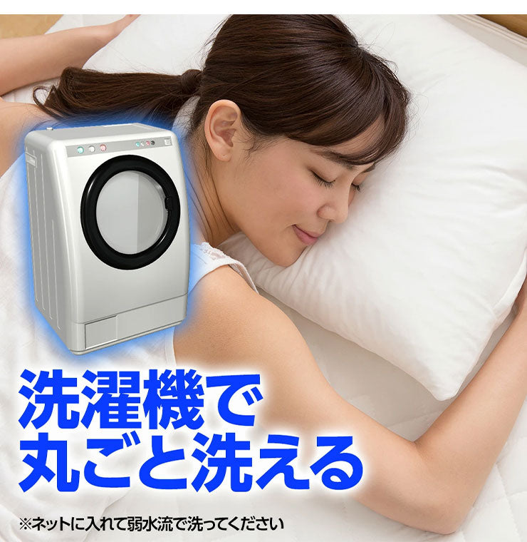 接触冷感 洗える枕 43×63 Q-MAX0.5 PP綿わた 冷却 省エネ エコ ひんやり クール ピロー 寝具 まくら 枕 本体