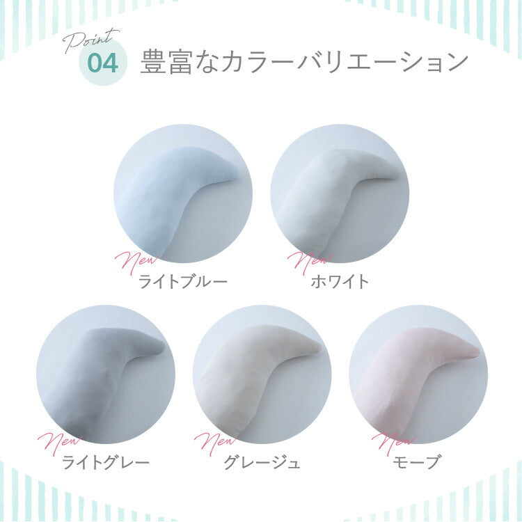 瞬間避暑地 強冷感 抱き枕 Mサイズ Lサイズ 着脱可能 ファスナー式 洗えるカバー 吸水速乾 抗菌防臭 防ダニ 夏 ひんやり さらさら 快眠 接触冷感 冷感 クール 冷たい 枕 抱きまくら 冷感抱き枕 冷感まくら 30×120cm 50×160cm