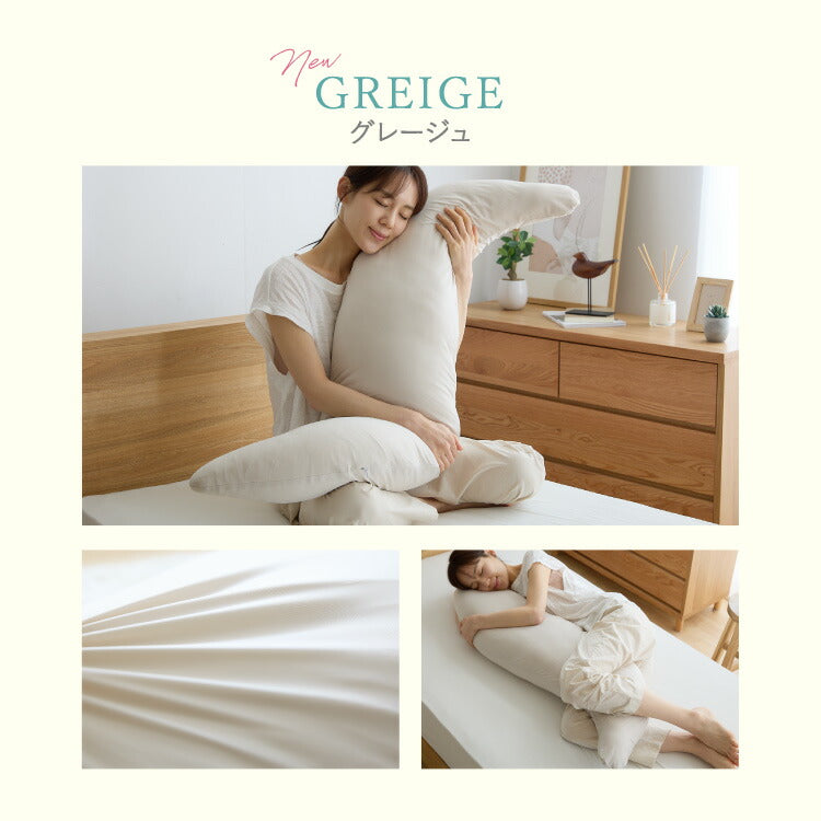 瞬間避暑地 強冷感 抱き枕 Mサイズ Lサイズ 着脱可能 ファスナー式 洗えるカバー 吸水速乾 抗菌防臭 防ダニ 夏 ひんやり さらさら 快眠 接触冷感 冷感 クール 冷たい 枕 抱きまくら 冷感抱き枕 冷感まくら 30×120cm 50×160cm