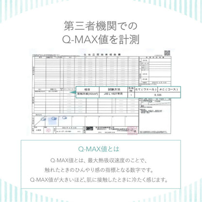 瞬間避暑地 強冷感 抱き枕 Mサイズ Lサイズ 着脱可能 ファスナー式 洗えるカバー 吸水速乾 抗菌防臭 防ダニ 夏 ひんやり さらさら 快眠 接触冷感 冷感 クール 冷たい 枕 抱きまくら 冷感抱き枕 冷感まくら 30×120cm 50×160cm