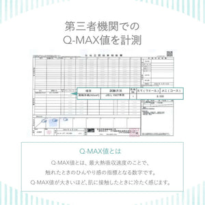 瞬間避暑地 強冷感 抱き枕 Mサイズ Lサイズ 着脱可能 ファスナー式 洗えるカバー 吸水速乾 抗菌防臭 防ダニ 夏 ひんやり さらさら 快眠 接触冷感 冷感 クール 冷たい 枕 抱きまくら 冷感抱き枕 冷感まくら 30×120cm 50×160cm