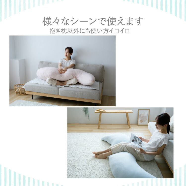 瞬間避暑地 強冷感 抱き枕 Mサイズ Lサイズ 着脱可能 ファスナー式 洗えるカバー 吸水速乾 抗菌防臭 防ダニ 夏 ひんやり さらさら 快眠 接触冷感 冷感 クール 冷たい 枕 抱きまくら 冷感抱き枕 冷感まくら 30×120cm 50×160cm