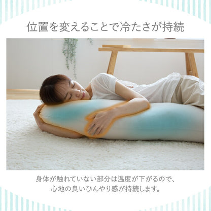 瞬間避暑地 強冷感 抱き枕 Mサイズ Lサイズ 着脱可能 ファスナー式 洗えるカバー 吸水速乾 抗菌防臭 防ダニ 夏 ひんやり さらさら 快眠 接触冷感 冷感 クール 冷たい 枕 抱きまくら 冷感抱き枕 冷感まくら 30×120cm 50×160cm