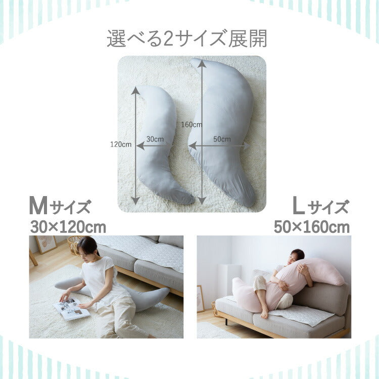 瞬間避暑地 強冷感 抱き枕 Mサイズ Lサイズ 着脱可能 ファスナー式 洗えるカバー 吸水速乾 抗菌防臭 防ダニ 夏 ひんやり さらさら 快眠 接触冷感 冷感 クール 冷たい 枕 抱きまくら 冷感抱き枕 冷感まくら 30×120cm 50×160cm