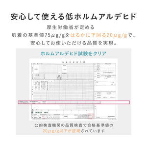 布団8点セット 高反発マットレス付き ほこりが出にくい シングル 収納袋 洗える 掛け布団 敷布団 枕 カバー ピーチスキン 来客用 一人暮らし 布団セット 寝具セット 組布団