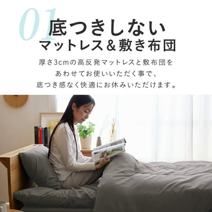 布団8点セット 高反発マットレス付き ほこりが出にくい シングル 収納袋 洗える 掛け布団 敷布団 枕 カバー ピーチスキン 来客用 一人暮らし 布団セット 寝具セット 組布団