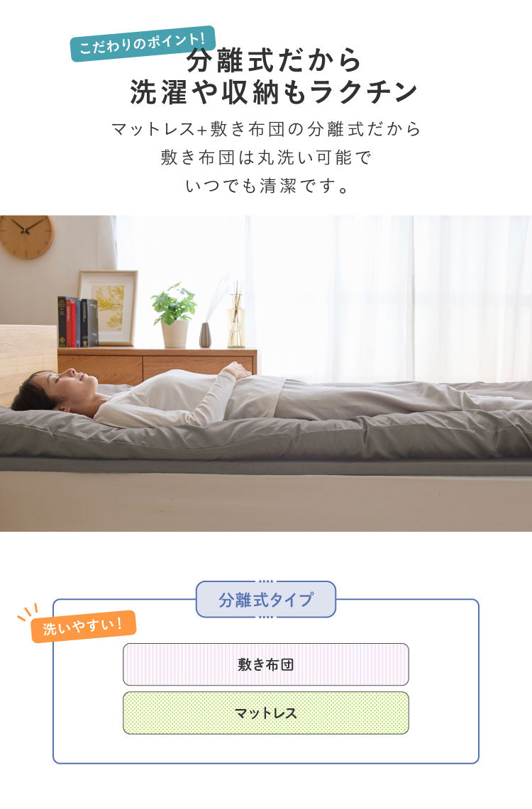 布団8点セット 高反発マットレス付き ほこりが出にくい シングル 収納袋 洗える 掛け布団 敷布団 枕 カバー ピーチスキン 来客用 一人暮らし 布団セット 寝具セット 組布団