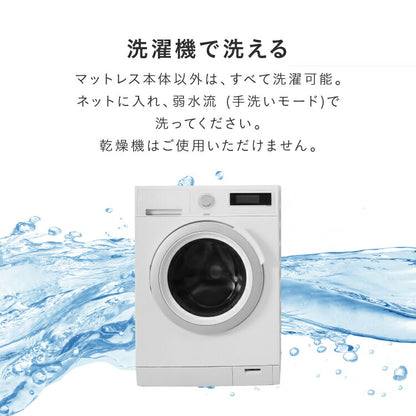 布団8点セット 高反発マットレス付き ほこりが出にくい シングル 収納袋 洗える 掛け布団 敷布団 枕 カバー ピーチスキン 来客用 一人暮らし 布団セット 寝具セット 組布団