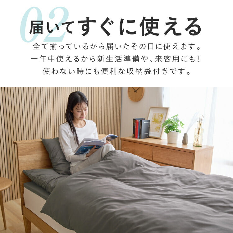 布団8点セット 高反発マットレス付き ほこりが出にくい シングル 収納袋 洗える 掛け布団 敷布団 枕 カバー ピーチスキン 来客用 一人暮らし 布団セット 寝具セット 組布団