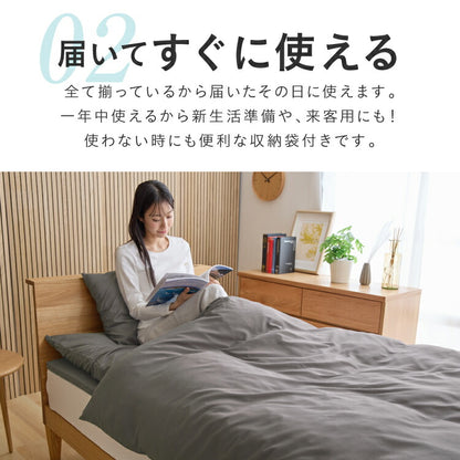 布団8点セット 高反発マットレス付き ほこりが出にくい シングル 収納袋 洗える 掛け布団 敷布団 枕 カバー ピーチスキン 来客用 一人暮らし 布団セット 寝具セット 組布団