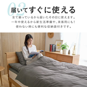 布団8点セット 高反発マットレス付き ほこりが出にくい シングル 収納袋 洗える 掛け布団 敷布団 枕 カバー ピーチスキン 来客用 一人暮らし 布団セット 寝具セット 組布団