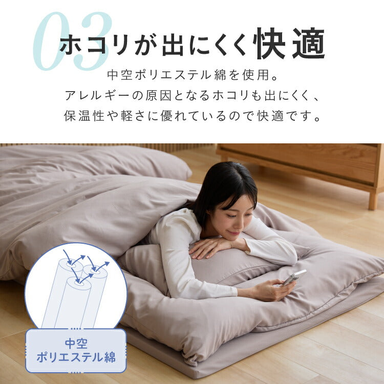 布団8点セット 高反発マットレス付き ほこりが出にくい シングル 収納袋 洗える 掛け布団 敷布団 枕 カバー ピーチスキン 来客用 一人暮らし 布団セット 寝具セット 組布団