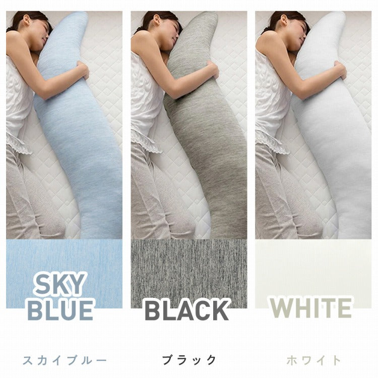 強力接触冷感 抱き枕 50×160cm Q-MAX0.5 冷却 洗える ウォッシャブル 洗える 洗濯 抗菌 防臭 省エネ エコ 節電 ひんやり クール ピロー 寝具 丸洗い ウォッシャブル 枕 ロング 接触冷感 冷感