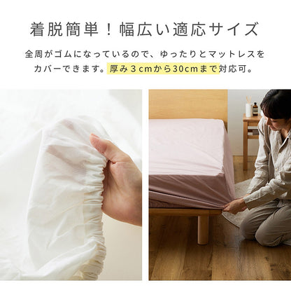 ボックスシーツ ファミリーサイズ 綿100% コットン オールシーズン 着脱簡単 通気性 弾力性 耐久性 保温性 寝具 インテリア 乾きやすい おしゃれ マットレスカバー 睡眠 快適 サラサラ(代引不可)