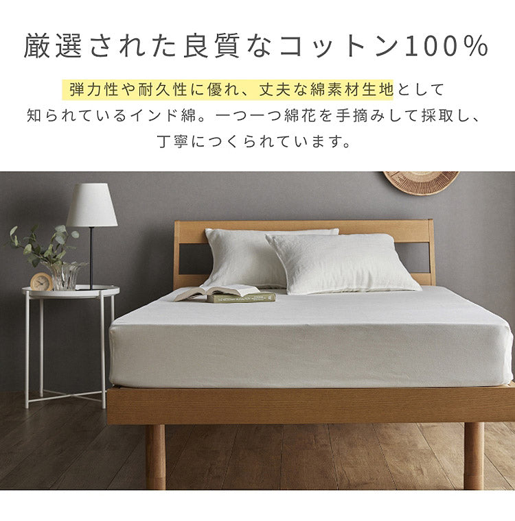 ボックスシーツ ファミリーサイズ 綿100% コットン オールシーズン 着脱簡単 通気性 弾力性 耐久性 保温性 寝具 インテリア 乾きやすい おしゃれ マットレスカバー 睡眠 快適 サラサラ(代引不可)