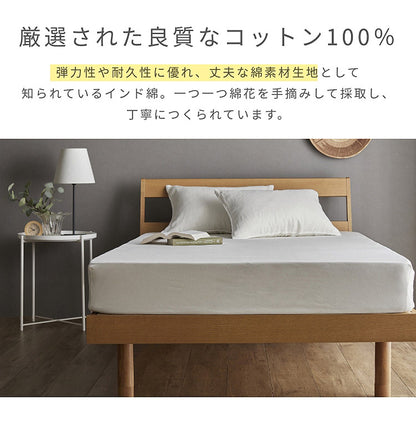 ボックスシーツ ファミリーサイズ 綿100% コットン オールシーズン 着脱簡単 通気性 弾力性 耐久性 保温性 寝具 インテリア 乾きやすい おしゃれ マットレスカバー 睡眠 快適 サラサラ(代引不可)