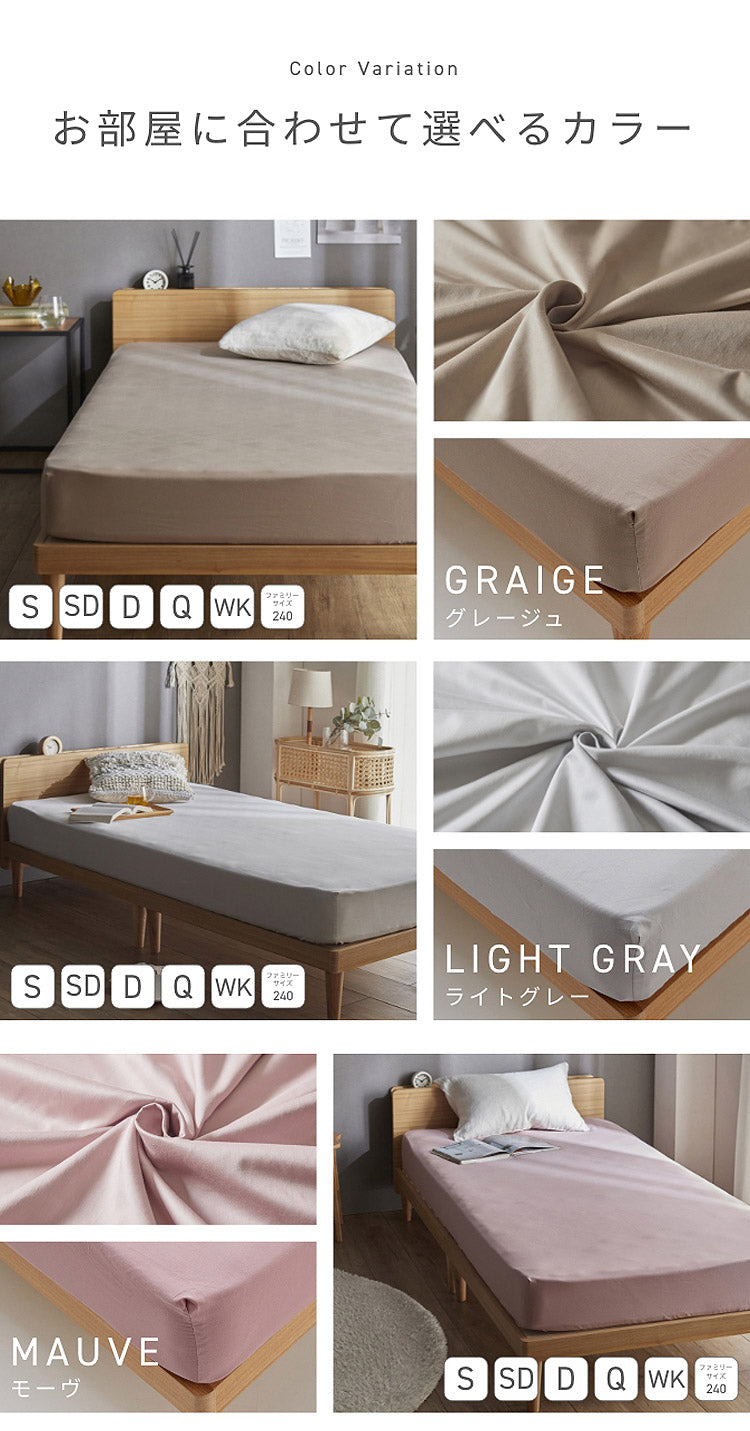 ボックスシーツ シングル 綿100% コットン オールシーズン 着脱簡単 通気性 弾力性 耐久性 保温性 寝具 インテリア 超長綿 おしゃれ マットレスカバー 睡眠 快適 サラサラ(代引不可)
