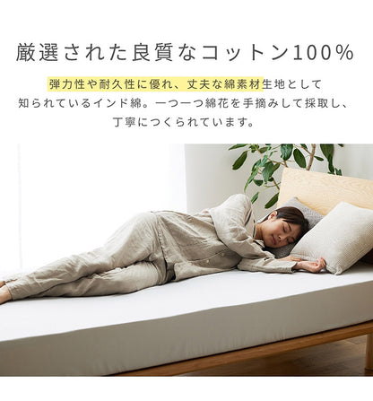 ボックスシーツ セミダブル 綿100% コットン オールシーズン 着脱簡単 通気性 弾力性 耐久性 保温性 寝具 インテリア 超長綿 おしゃれ マットレスカバー 睡眠 快適 サラサラ(代引不可)
