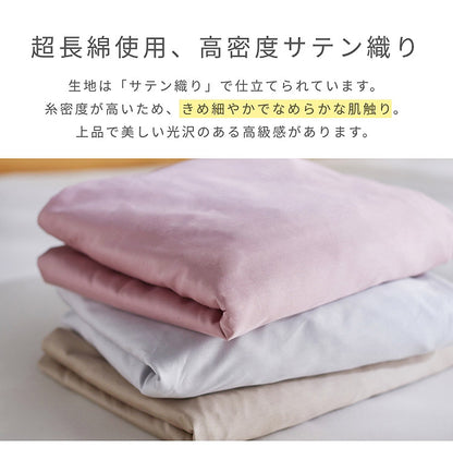 ボックスシーツ セミダブル 綿100% コットン オールシーズン 着脱簡単 通気性 弾力性 耐久性 保温性 寝具 インテリア 超長綿 おしゃれ マットレスカバー 睡眠 快適 サラサラ(代引不可)