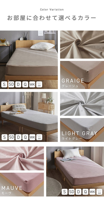 ボックスシーツ クイーン 綿100% コットン オールシーズン 着脱簡単 通気性 弾力性 耐久性 保温性 寝具 インテリア 超長綿 おしゃれ マットレスカバー 睡眠 快適 サラサラ(代引不可)