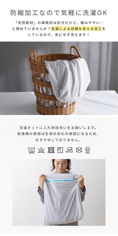 ボックスシーツ クイーン 綿100% コットン オールシーズン 着脱簡単 通気性 弾力性 耐久性 保温性 寝具 インテリア 超長綿 おしゃれ マットレスカバー 睡眠 快適 サラサラ(代引不可)