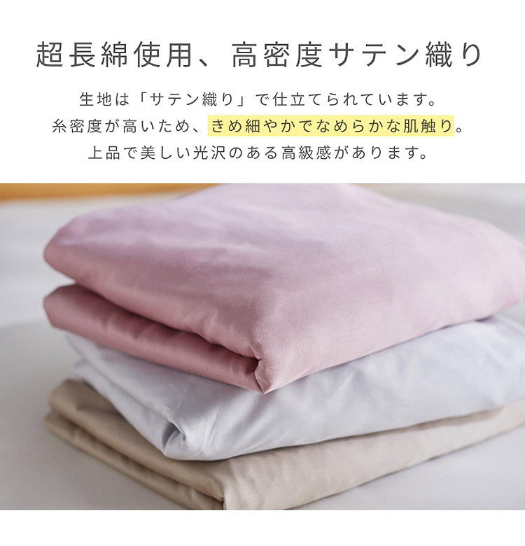 ボックスシーツ クイーン 綿100% コットン オールシーズン 着脱簡単 通気性 弾力性 耐久性 保温性 寝具 インテリア 超長綿 おしゃれ マットレスカバー 睡眠 快適 サラサラ(代引不可)