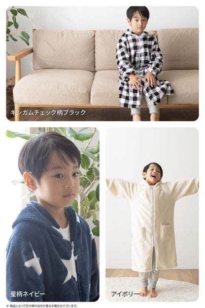 着る毛布 キッズ 洗える mofua パジャマ ルームウェア かわいい キッズサイズ(着丈85cm) 1年保証 ユニセックス 洗える 低ホルム 静電気抑制 モフア あったか おしゃれ 子供 こども ジュニアサイズ(代引不可)