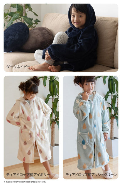 着る毛布 キッズ 洗える mofua パジャマ ルームウェア かわいい キッズサイズ(着丈85cm) 1年保証 ユニセックス 洗える 低ホルム 静電気抑制 モフア あったか おしゃれ 子供 こども ジュニアサイズ(代引不可)