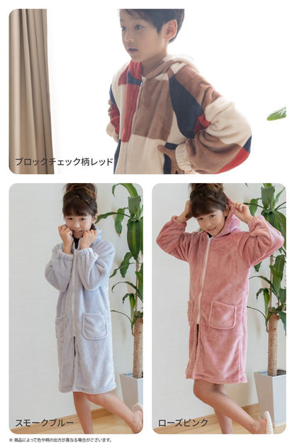 着る毛布 キッズ 洗える mofua パジャマ ルームウェア かわいい キッズサイズ(着丈85cm) 1年保証 ユニセックス 洗える 低ホルム 静電気抑制 モフア あったか おしゃれ 子供 こども ジュニアサイズ(代引不可)