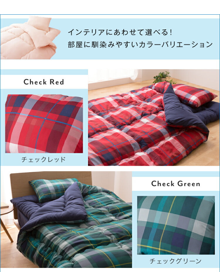 届いてすぐに使える 布団4点セット セミダブル ほこりが出にくい 柄物 組布団 掛布団 掛け布団 敷布団 敷き布団 枕 洗える ピーチスキン加工 軽量 おしゃれ ふとんセット 布団セット