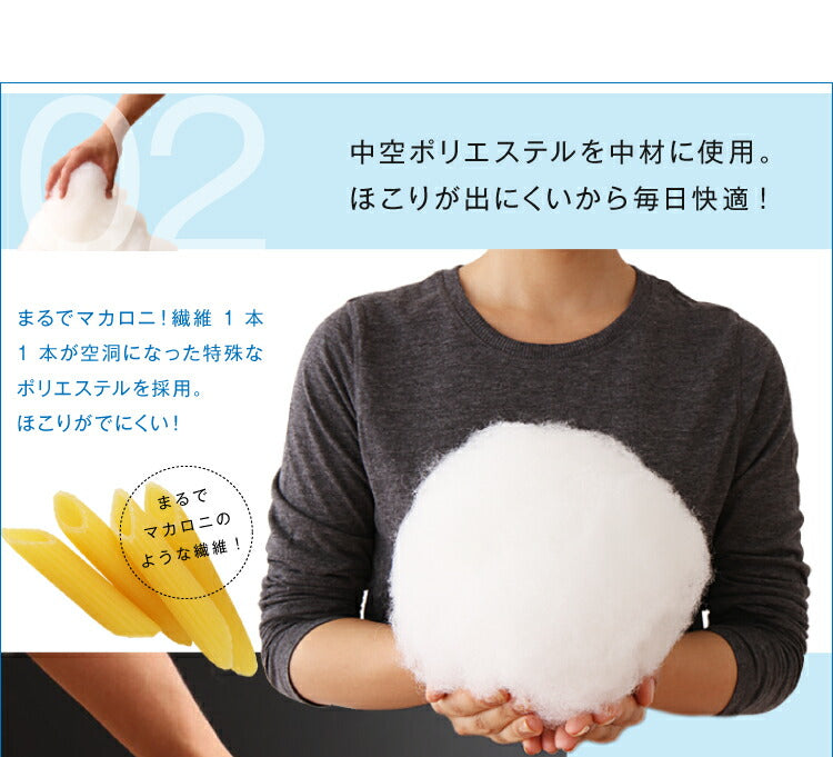 届いてすぐに使える 布団4点セット セミダブル ほこりが出にくい 柄物 組布団 掛布団 掛け布団 敷布団 敷き布団 枕 洗える ピーチスキン加工 軽量 おしゃれ ふとんセット 布団セット