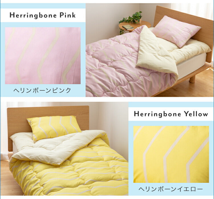 届いてすぐに使える 布団4点セット セミダブル ほこりが出にくい 柄物 組布団 掛布団 掛け布団 敷布団 敷き布団 枕 洗える ピーチスキン加工 軽量 おしゃれ ふとんセット 布団セット