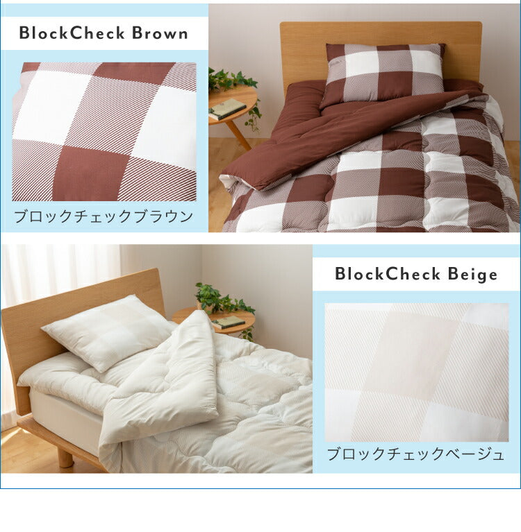 届いてすぐに使える 布団4点セット セミダブル ほこりが出にくい 柄物 組布団 掛布団 掛け布団 敷布団 敷き布団 枕 洗える ピーチスキン加工 軽量 おしゃれ ふとんセット 布団セット