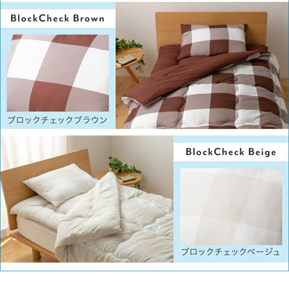 届いてすぐに使える 布団4点セット セミダブル ほこりが出にくい 柄物 組布団 掛布団 掛け布団 敷布団 敷き布団 枕 洗える ピーチスキン加工 軽量 おしゃれ ふとんセット 布団セット