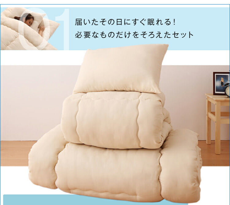 届いてすぐに使える 布団4点セット セミダブル ほこりが出にくい 柄物 組布団 掛布団 掛け布団 敷布団 敷き布団 枕 洗える ピーチスキン加工 軽量 おしゃれ ふとんセット 布団セット